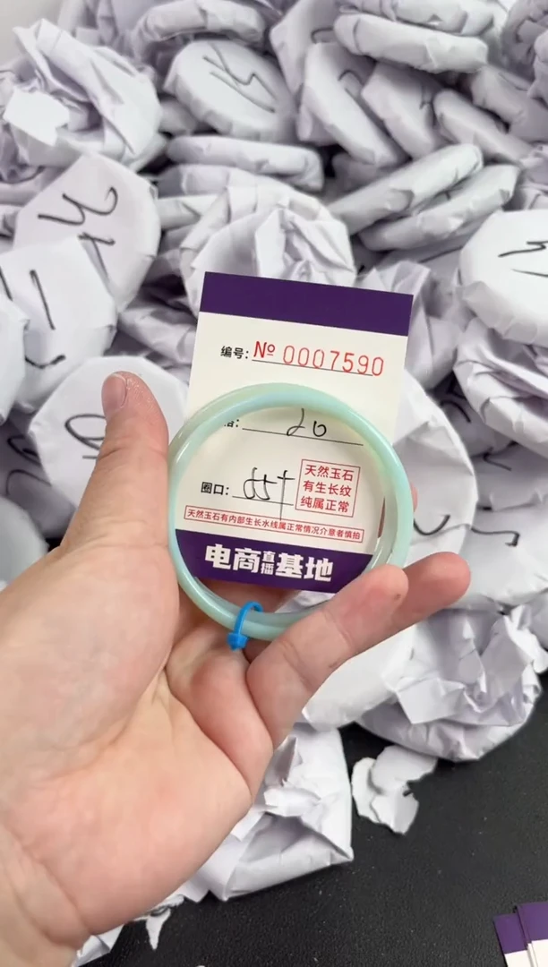 【闪购商品】玛瑙/玉髓手镯未镶嵌7590