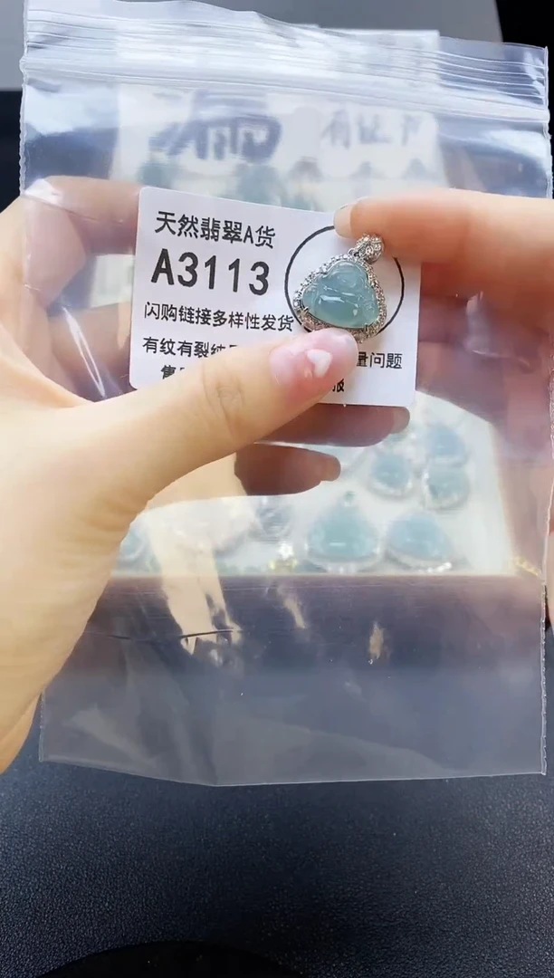 【闪购商品】翡翠吊坠(赠链)未镶嵌天然翡翠A货8888