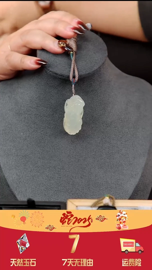 【闪购商品】岫玉吊坠(赠链)未镶嵌高冰立体貔貅岫玉吊坠