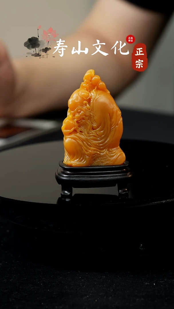寿山石印石d***轩32.6克寿山田黄摆件