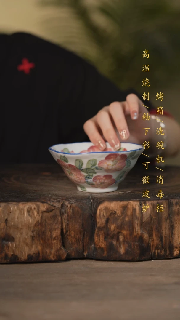 瓷片景德镇高温釉下彩可微波烤箱洗碗机