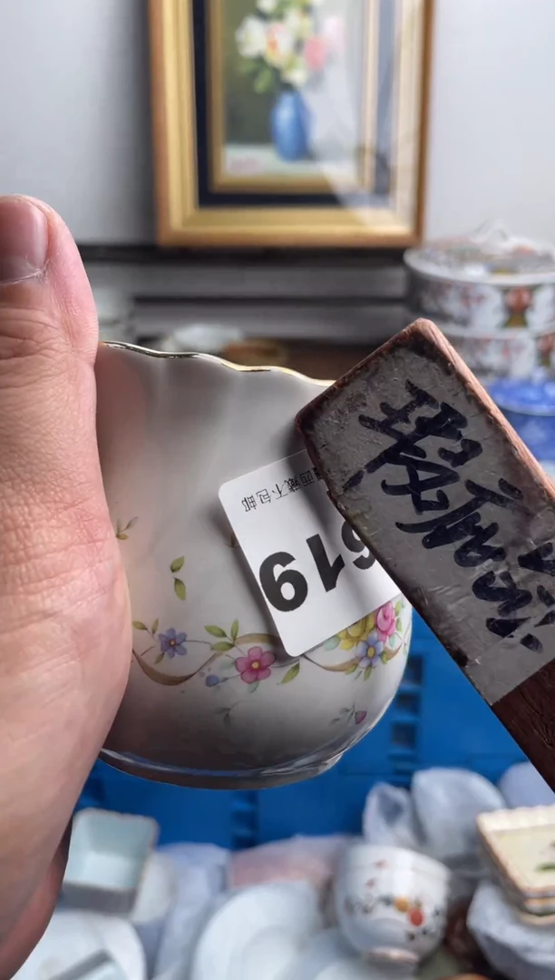 瓷片619-M-