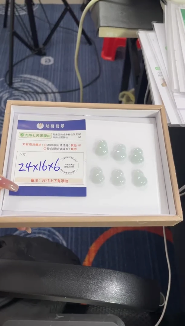 未镶嵌挂件翡翠葫芦多样性发其一CP配绳7