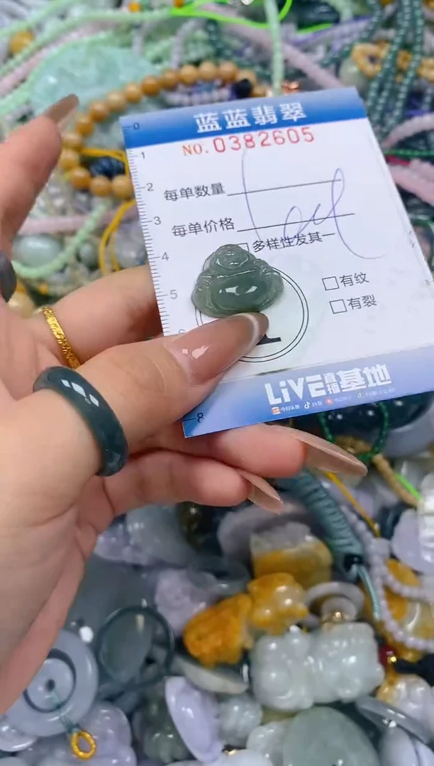 颈饰未镶嵌翡翠闪购0382605