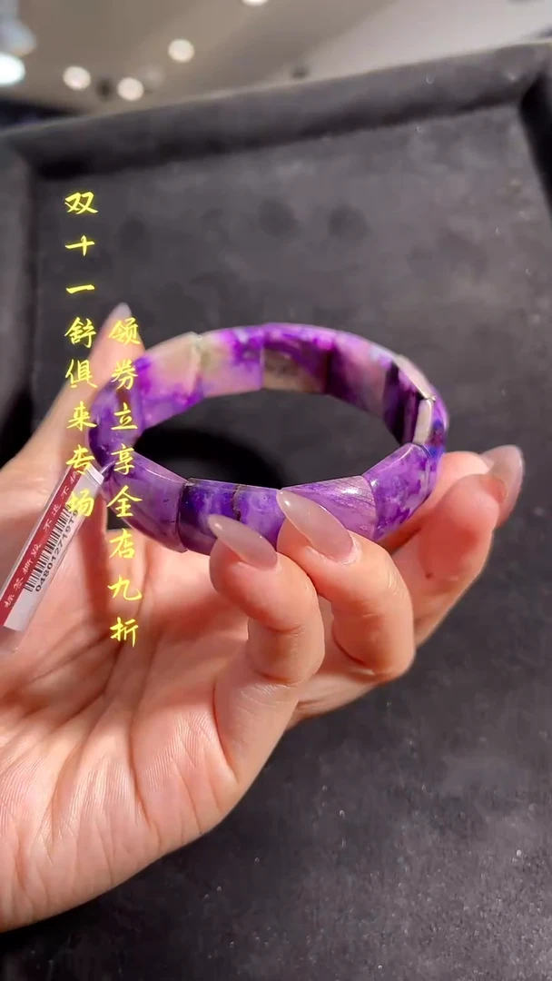 苏纪石（舒俱来）未镶嵌手牌南非舒俱来老矿