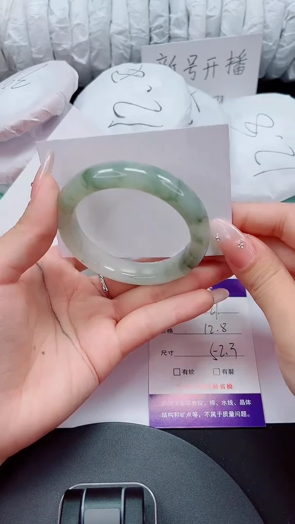 石英质玉手镯未镶嵌321-52/53