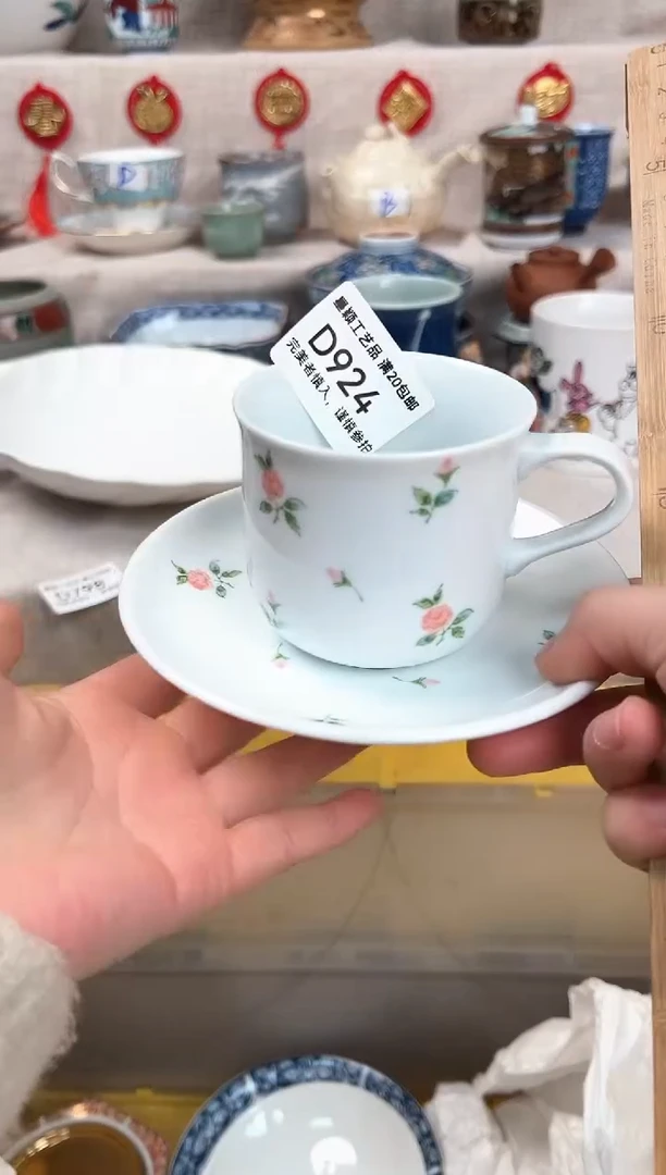 【闪购商品】924D瓷盘 餐具 默认接受微瑕下单