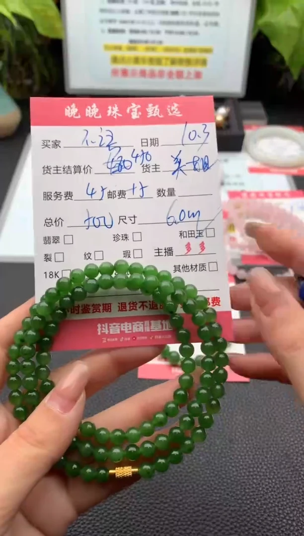 颈饰未镶嵌和田玉不*项链