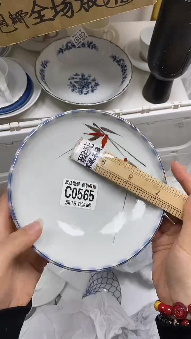 【闪购商品】其他【特价瓷片】默认微瑕