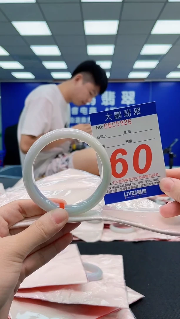 翡翠手镯未镶嵌AAAAAAAAA