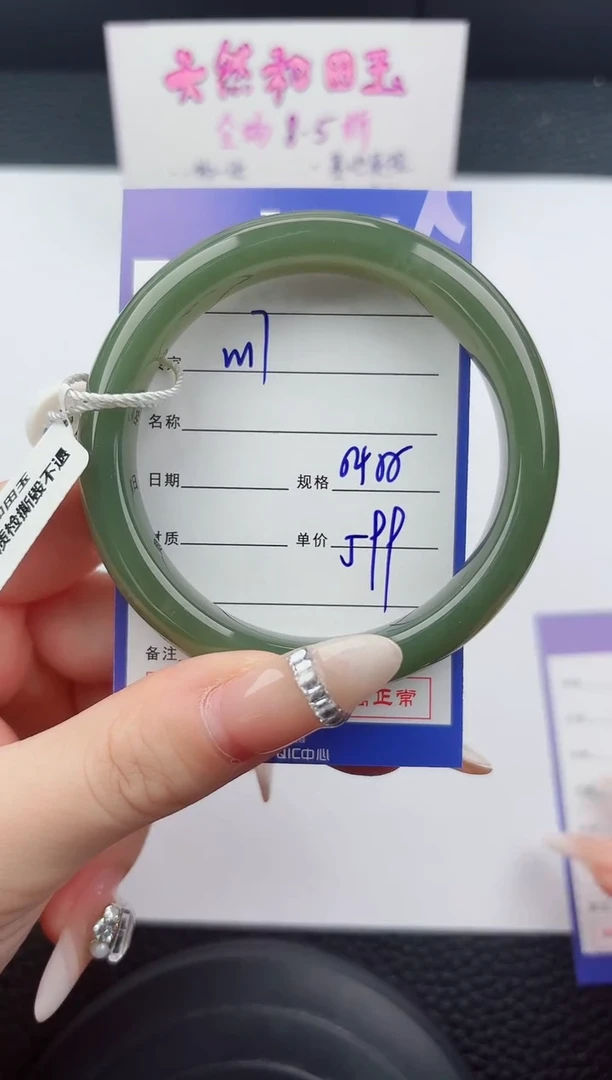 未镶嵌手镯和田玉7嗨购微色差T1