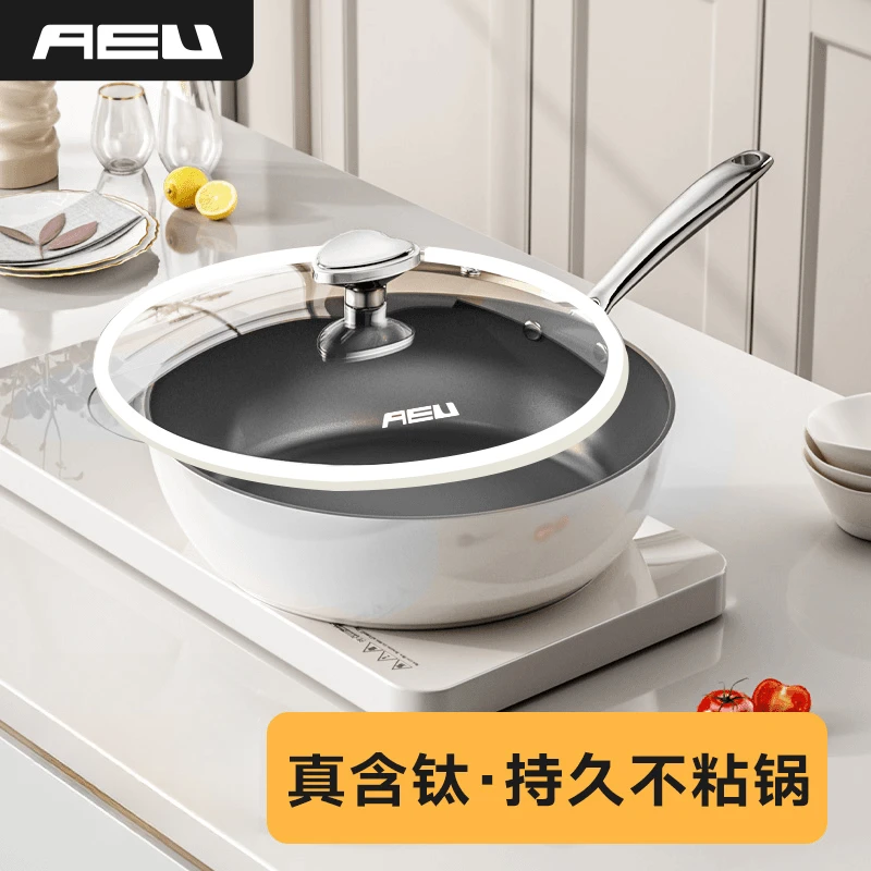 AEU/AEU32cm有钛贝瓷盾钛炒锅家用不粘锅煎炒一体锅