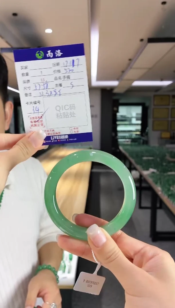 未镶嵌石英质玉手镯57-58