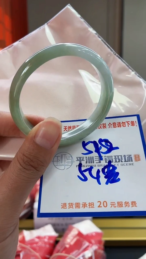 未镶嵌手镯翡翠11111111111