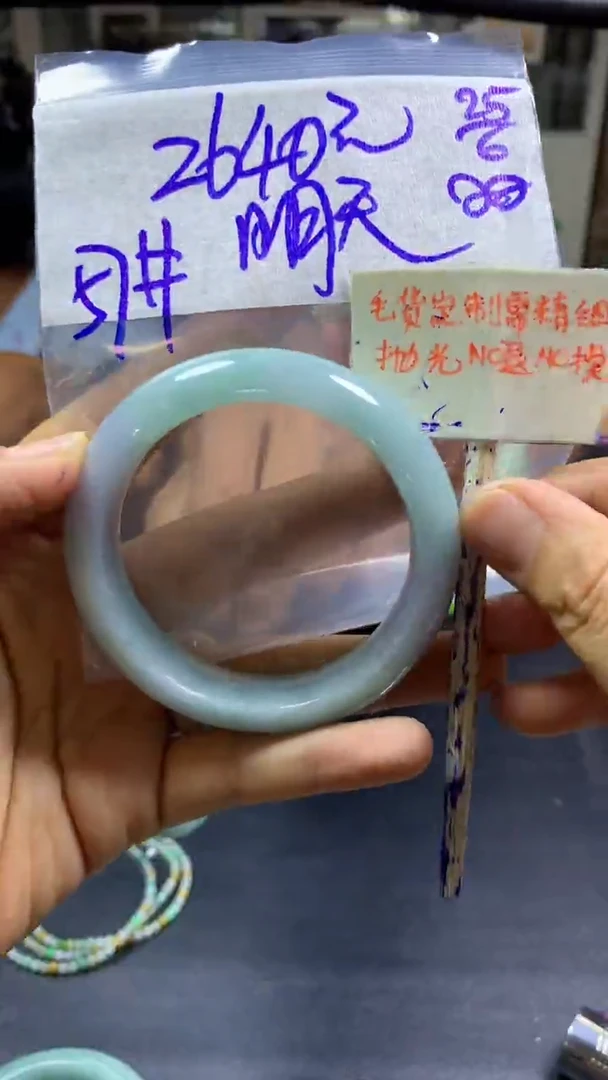 定制翡翠未镶嵌@****@+手镯57#2640元毛货需精抛光