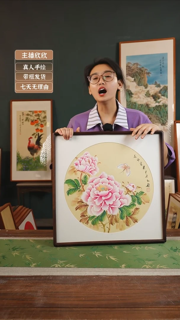 【闪购商品】国画70*孙颖 53*53 牡丹黄底 胡桃色