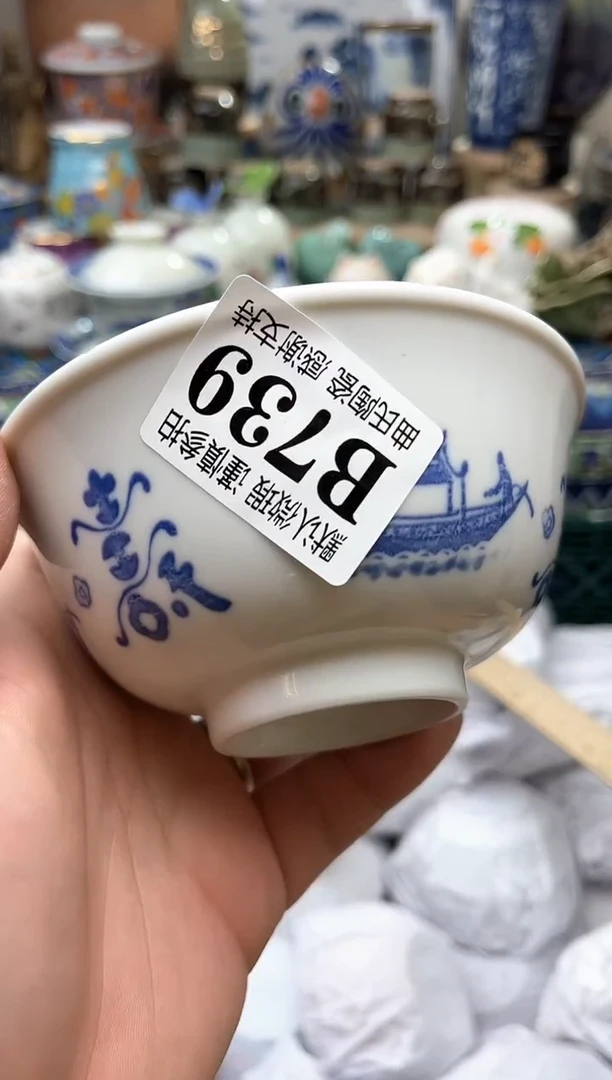 【闪购商品】满16米包邮一单一付感谢支持