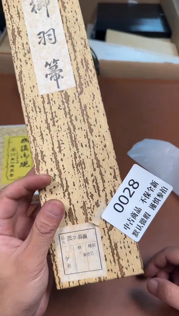 瓷片28中古商品默认微瑕谨慎参拍
