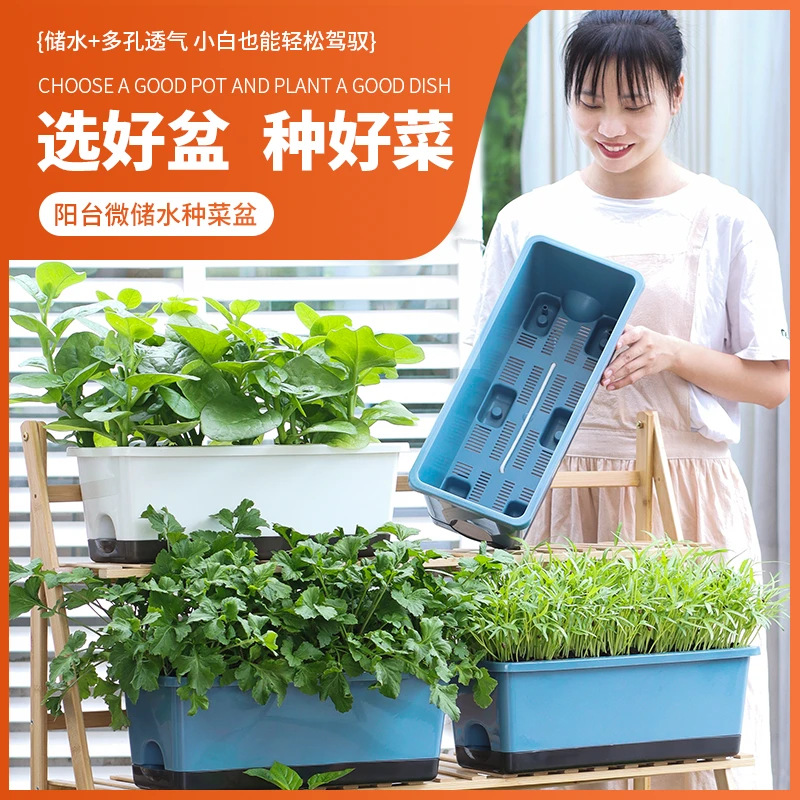 【食品级加厚材质】长方形花盆带托盘阳台花盆长方形种菜盆阳台专用
