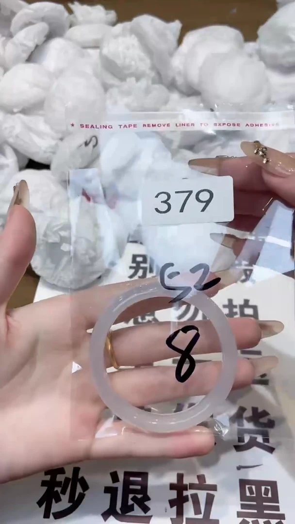 玛瑙/玉髓手镯未镶嵌52