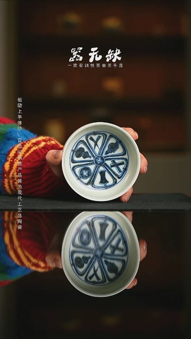 精品茶器【本店无运费险】