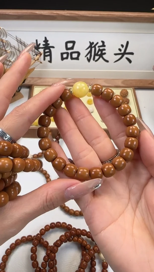 手串桃核风**人9+猴头老型加蜡