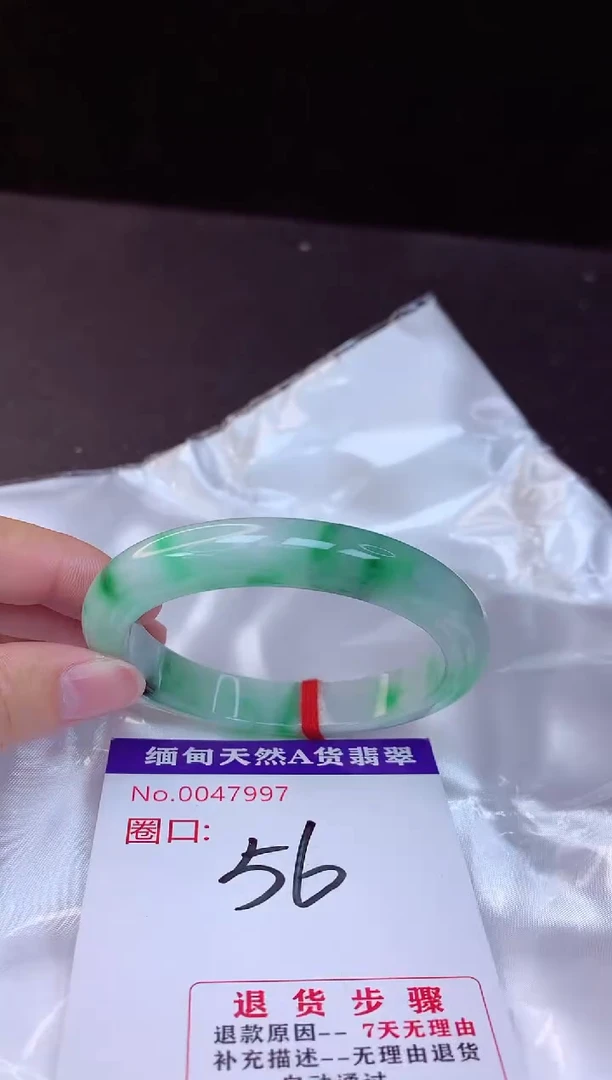 【闪购商品】翡翠手镯未镶嵌56+             