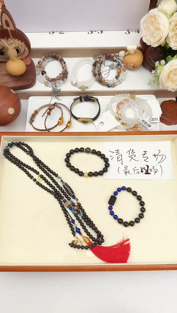 珠串合香组合  10