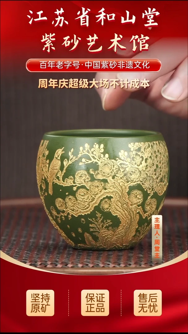 茶壶紫砂19.9019.90