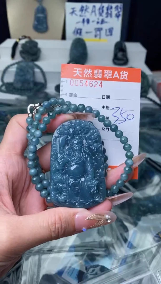 【闪购商品】翡翠颈饰未镶嵌·········