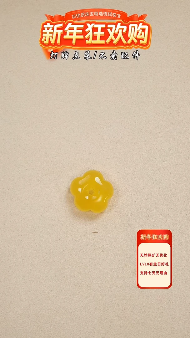 【闪购商品】蜜蜡珠宝奇石未镶嵌吊坠