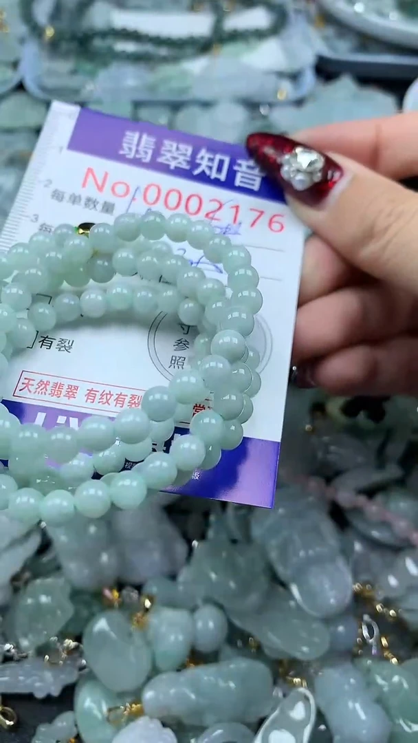 吊坠(不含链)未镶嵌翡翠2176