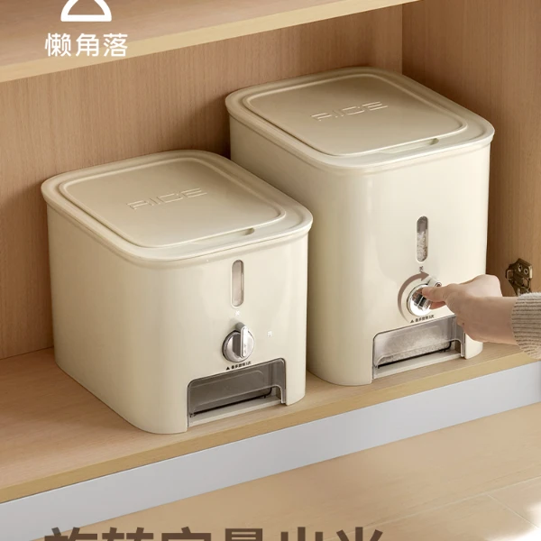 懒角落米桶密封家用防虫防潮食品级米缸五谷杂粮收纳盒自动出米箱