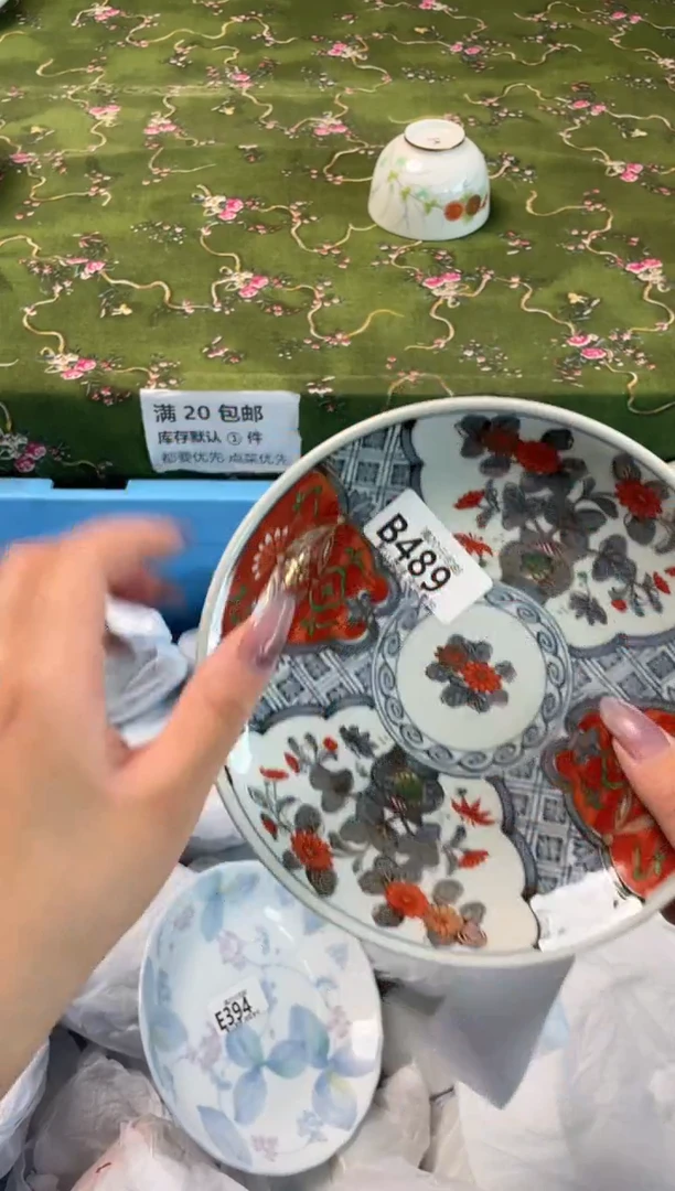 瓷片瓷器瓷器B489