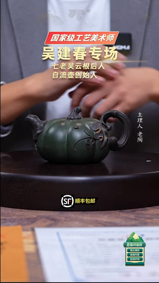茶壶紫砂原矿墨绿泥南瓜壶300cc