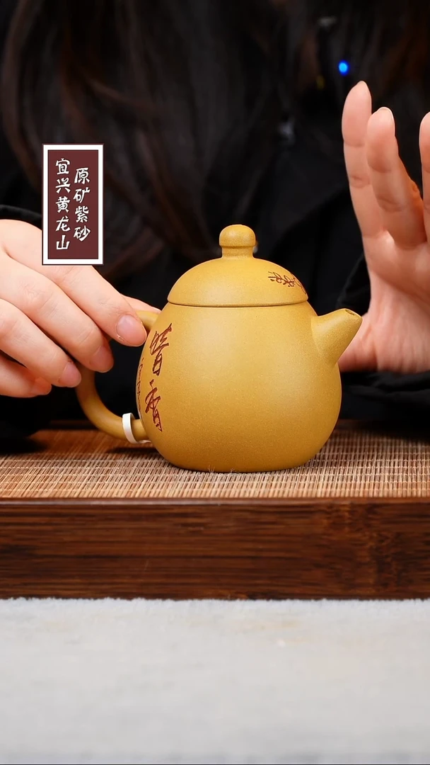 【闪购商品】紫砂茶壶宜兴原矿紫砂  容量