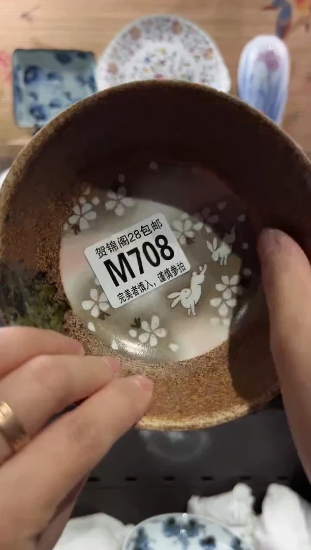 【闪购商品】瓷片当天满28米包邮M708