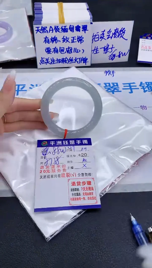 未镶嵌手镯翡翠1111