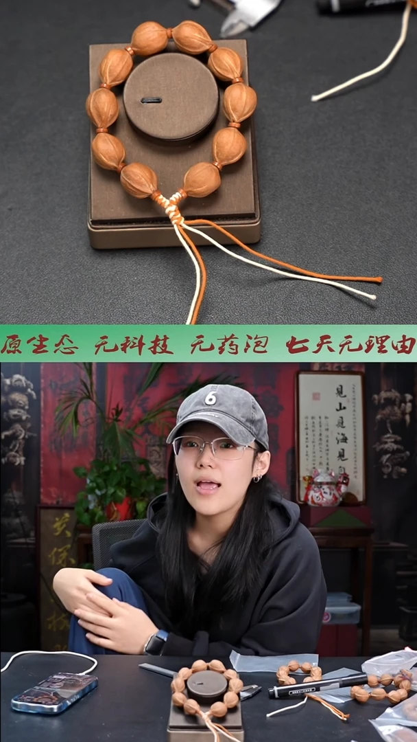 手串/手链橄榄核烟****司1822梅林铁核