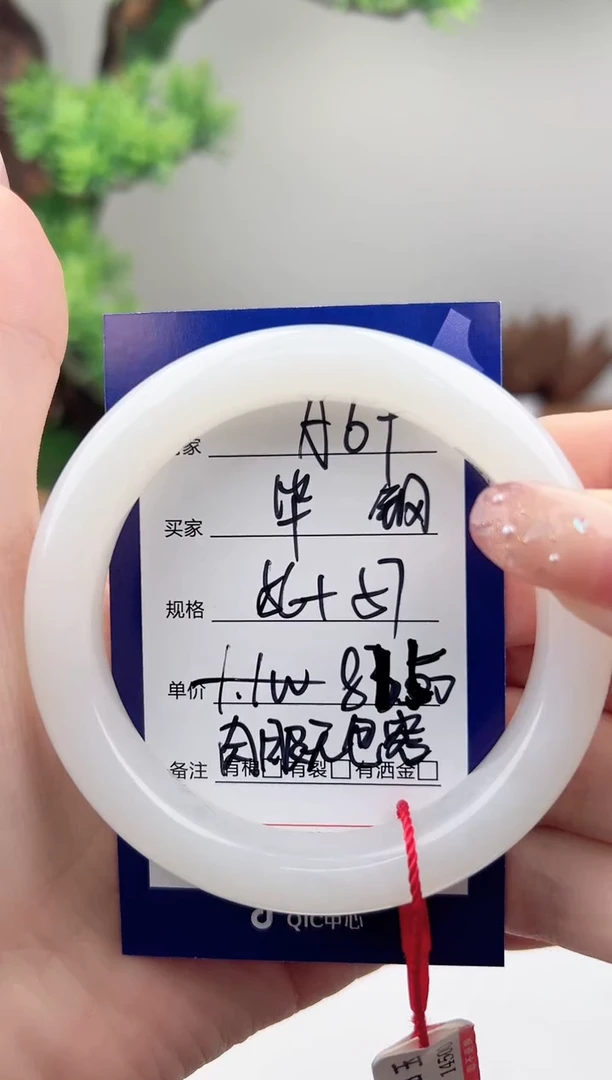 未镶嵌手镯和田玉大****?微色差A69