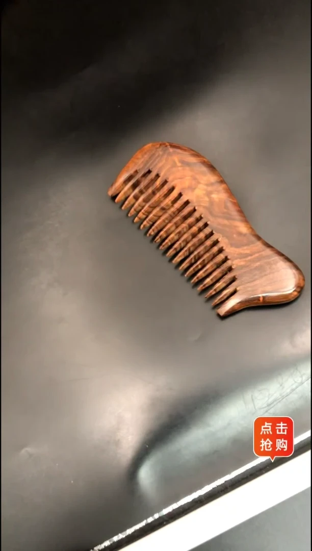 【闪购商品】黄花梨/降香黄檀把件海黄野油梳子