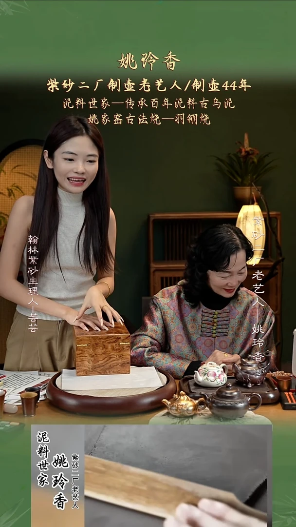 YLX38宜兴紫砂壶2