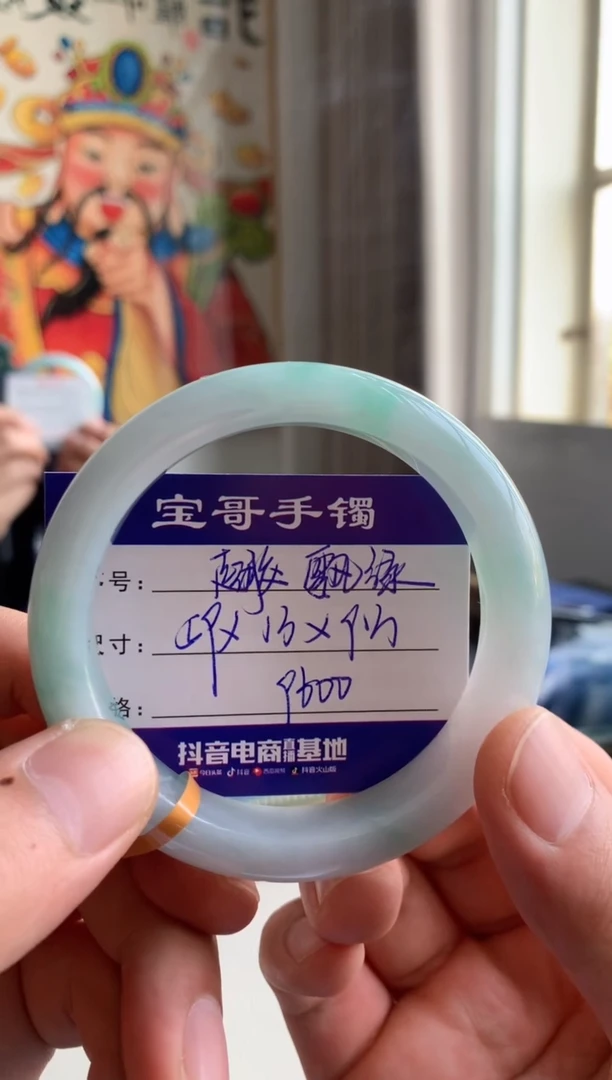 【闪购商品】翡翠手镯未镶嵌翡翠手镯