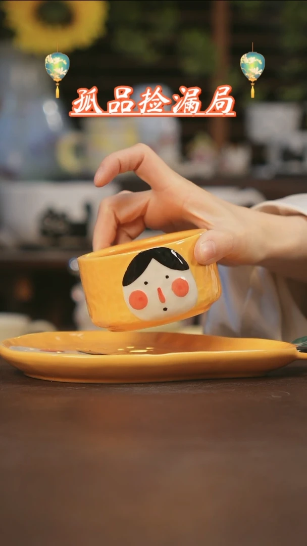 【闪购商品】杯景德镇可爱设计师款陶瓷