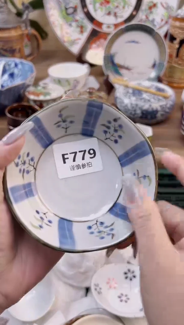 【闪购商品】杯            779