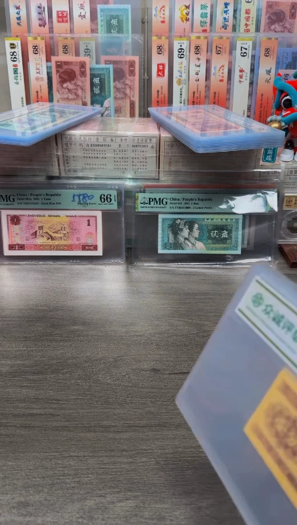 【闪购商品】退市人民币1分31冠大样单张