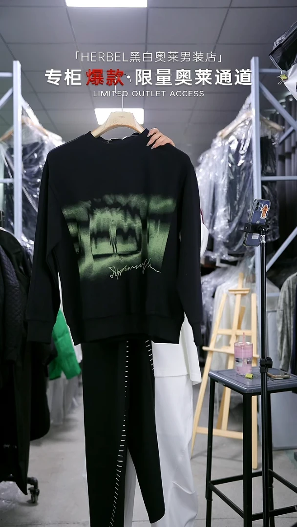 2025黑白男装 孤品卫衣 M码