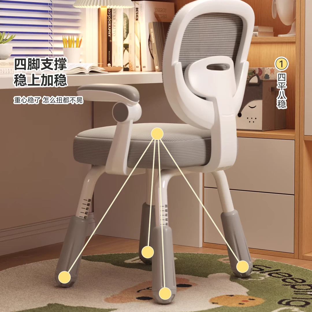 儿童学习椅可升降调节专用凳子家用书桌椅小学生矫正坐姿写字椅子