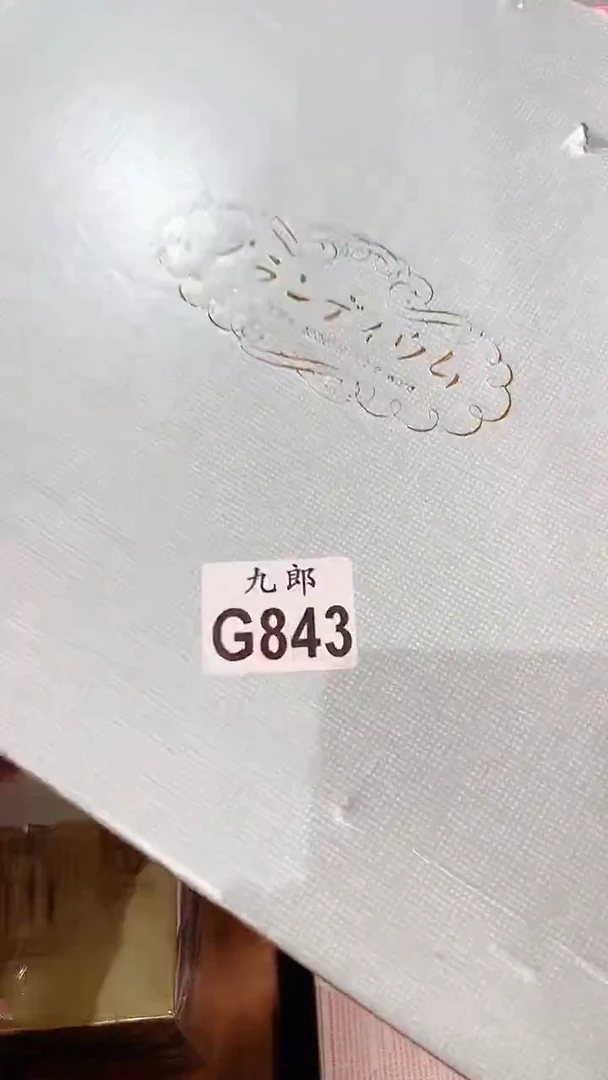 瓷片围*843 围尼 围尼 围尼 围尼