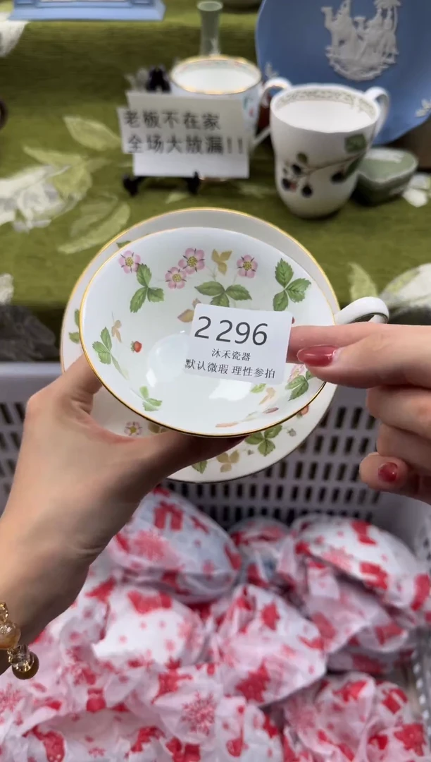 瓷片玖*瓷片瓷片 2296